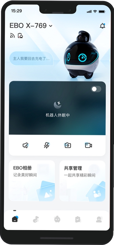 一宝机器人运行库