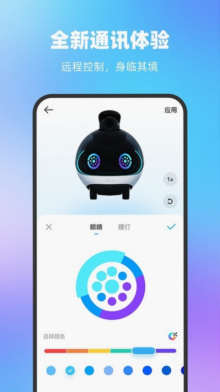 一宝机器人安全吗