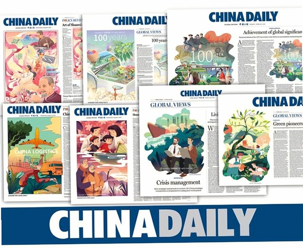 China Daily�����������İ� �����Ķ�����ͼ