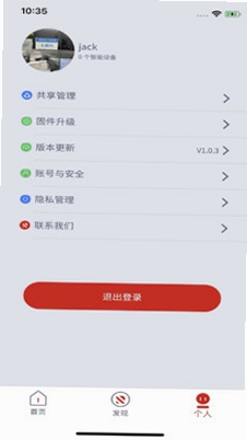 ���� �豸���� �������