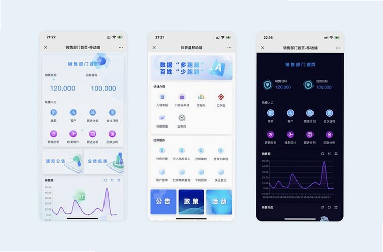 �������ֻ� �ƶ˹һ����� v2.0.4.8 ����չʾ