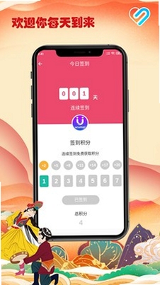 Layikim tori 使用说明