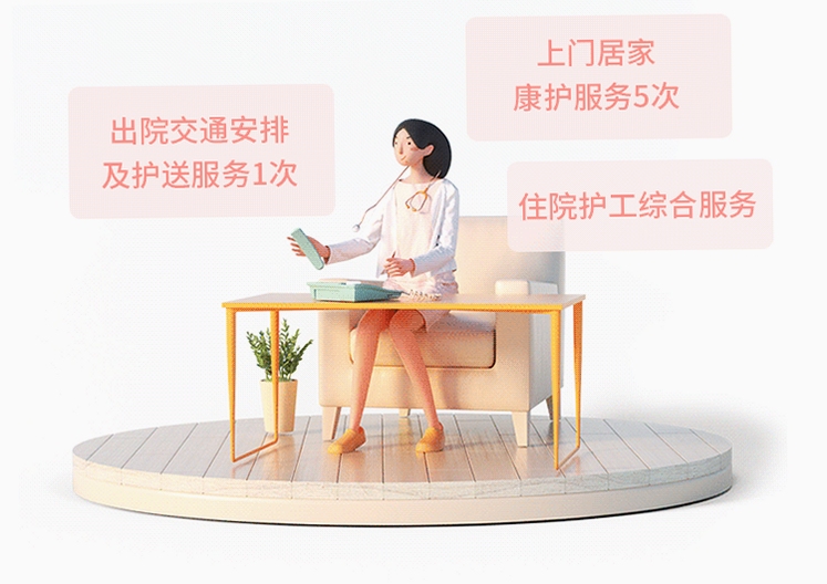 怡康 宝宝信息添加教程