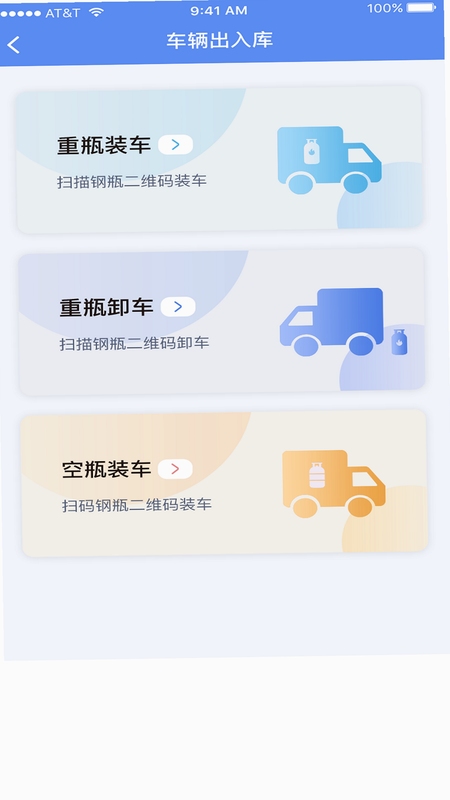 一点淘气 安装教程