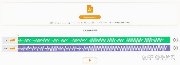 音效素材使用教程图解