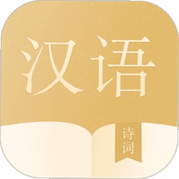 语文词典 安装教程 安卓