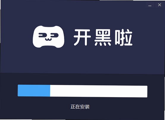 As开黑 最新版下载 安装步骤