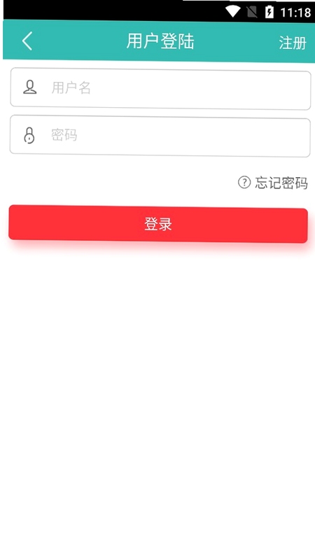 飞兔药城安装权限设置