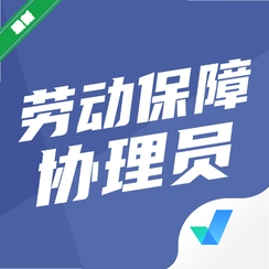 �Ͷ�����Э��Ա���Ծ����v2.2.4 ˢ�ⱸ������
