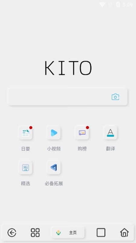 ����app���ܽ����ͼ