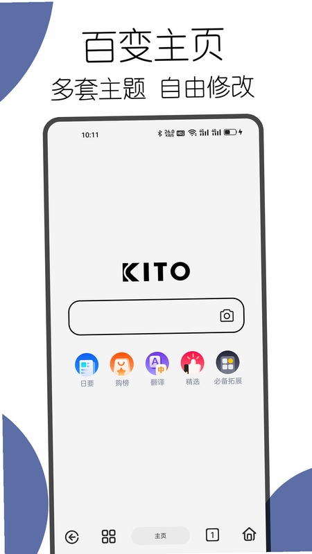 ����APP��װ�̳�ͼ��