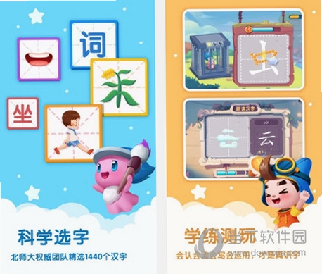 妙学吧 安装教程