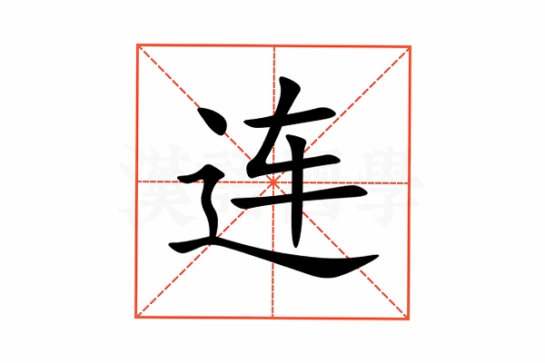 连点器 坐标校准方法
