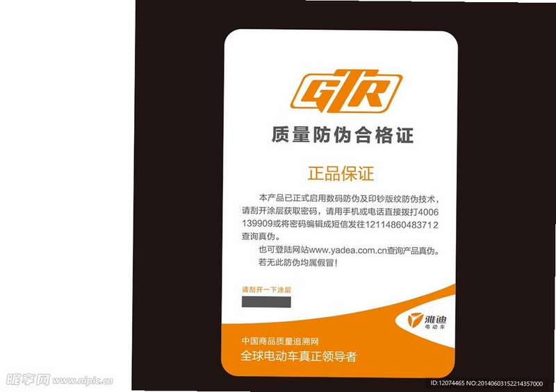 vircas 安卓安装教程