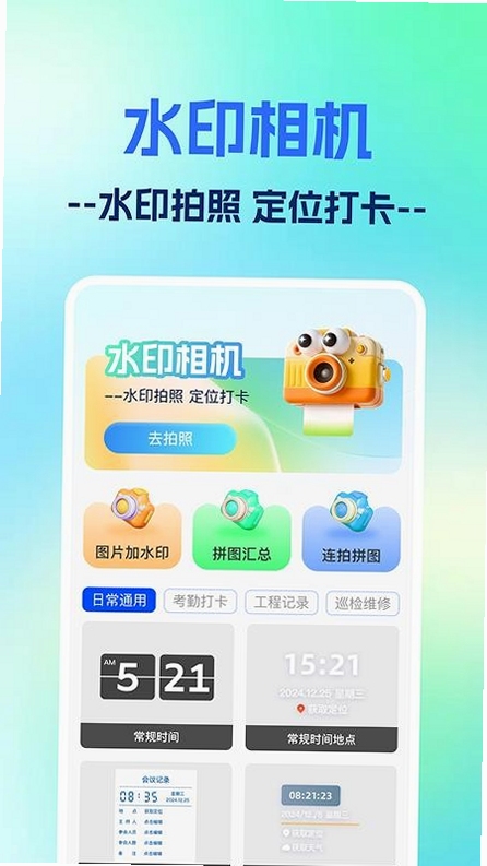 ˮӡ������ٶ�λ�� ��Ѱ� ����