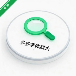 �������Ŵ�v1.6.8 ����Ŵ󹤾�