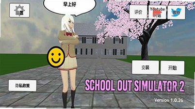 ѧУ����ģ����2�ɰ汾�Ա�