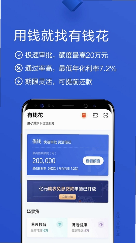 ��Ȼ��Ǯ�� ���ܽ���