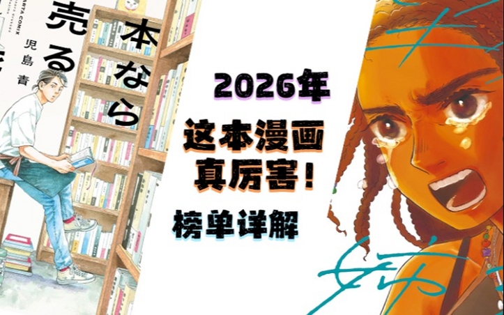 2026���������Ƽ�