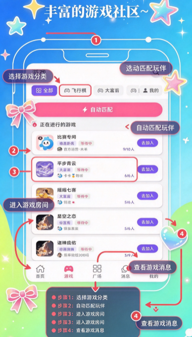As开黑app最新版下载截图 As开黑app最新版下载截图