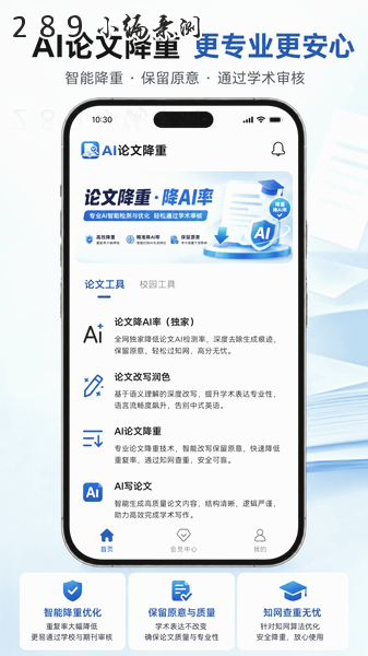 AI���Ľ���app��Ѱ����ؽ�ͼ