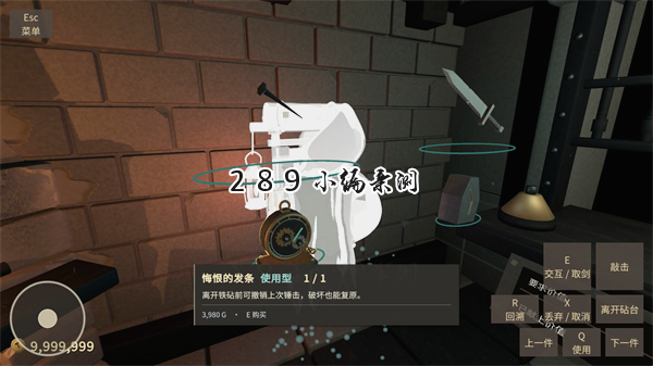 ForgeTax铸剑大师官方版下载截图 ForgeTax铸剑大师官方版下载截图