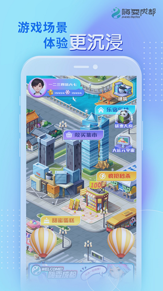 ��ˣ�ɶ�app�ٷ��������°汾��ͼ