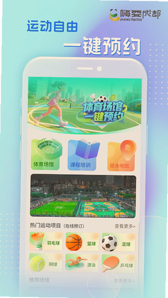 ��ˣ�ɶ�app�ٷ��������°汾��ͼ