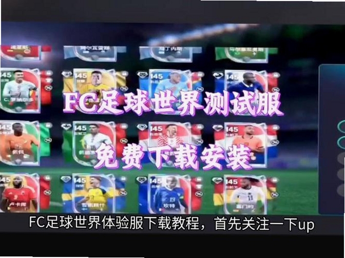 fc����������������ذ�׿���°� �����Ż��Ա�ͼ