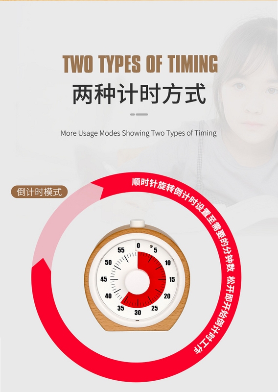 唐三浪学习时钟设置倒计时方法