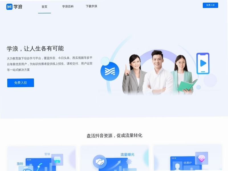 唐三浪学习时钟同类软件对比