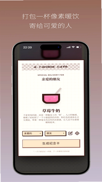 Pixel Sips�����ؿ��Ⱦ�Ӫģ�����عٷ����°汾��ͼ