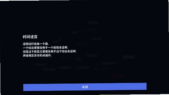 文字密室逃脱游戏下载手机版最新版本截图 文字密室逃脱游戏下载手机版最新版本截图