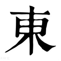 东疆智联司机端 常见报错 解决方法