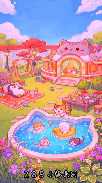 花间猫舍红包版下载官方正版截图 花间猫舍红包版下载官方正版截图