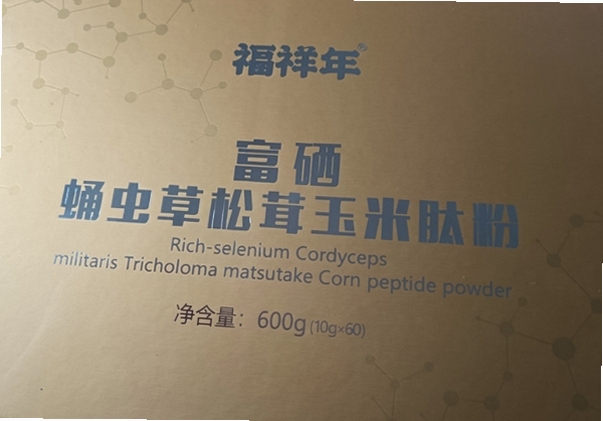 �����긻�������ķ�ʳ�÷���
