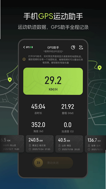 �ٱ�app�ٷ��������°汾��ͼ