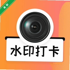 ˮӡ��������v1.9.10 ���մ�ˮӡ