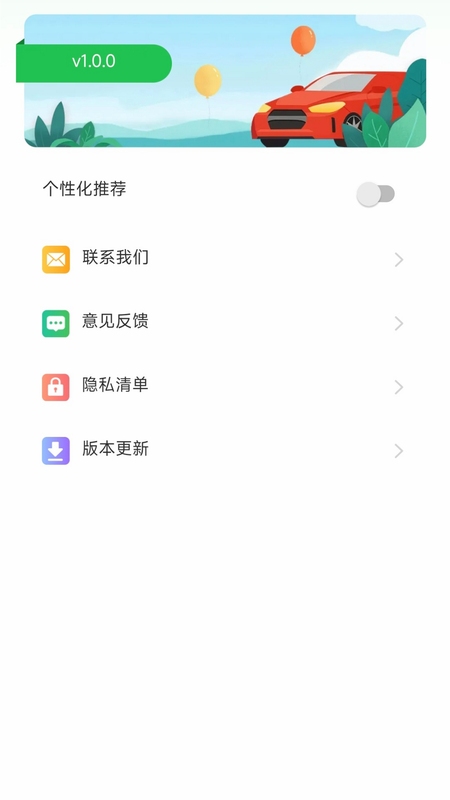 ˳�糵��ƽ̨֪ͨ���÷���