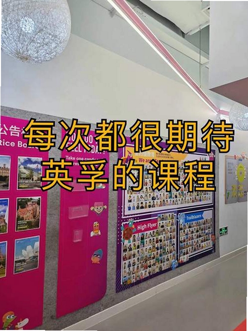 关键词必须包含 英孚乐学,文字可概括整篇文章全部内容,用于搜索配图