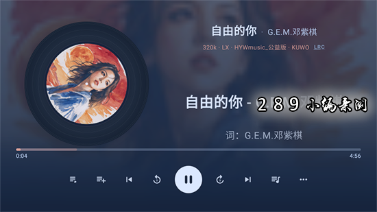 小草音乐TV版下载官方最新版本截图 小草音乐TV版下载官方最新版本截图
