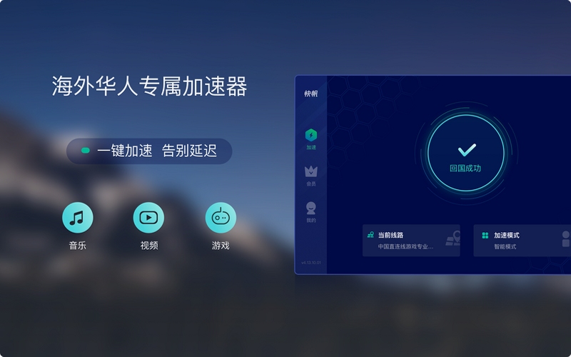 快帆app下载2026最新版界面展示及核心功能概览