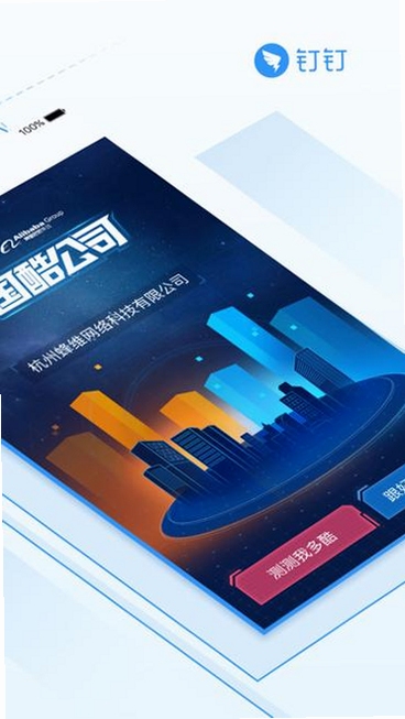 快帆app下载2026最新版操作界面及设置选项截图