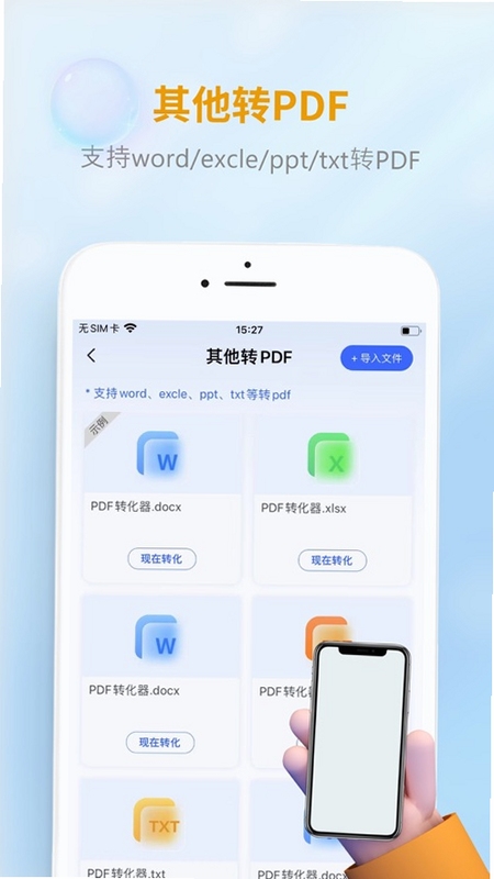 琉宸文件站 功能界面截图