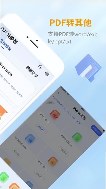 琉宸文件站 使用问题解答