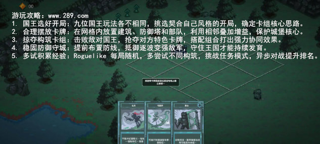九王官方正版下载截图 九王官方正版下载截图
