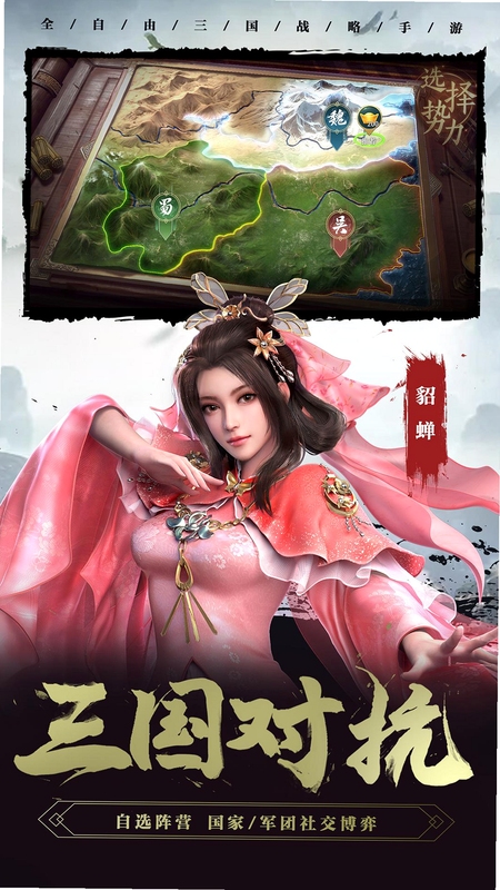 卧龙吟 安装教程