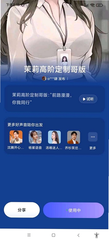 �ٶȵ�ͼ��Ů����������app��׿���°���������