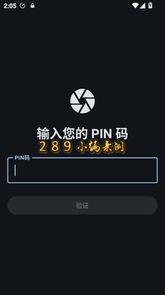 拍安箱snapsafe相机应用截图 拍安箱snapsafe相机应用截图