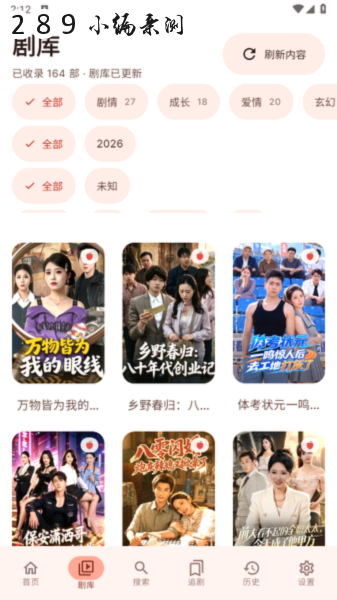 myHotpot官方下载最新版本截图 myHotpot官方下载最新版本截图